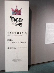 FACE展